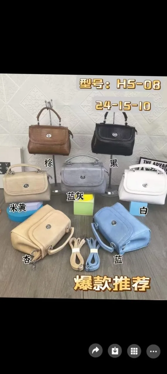 Hand bags